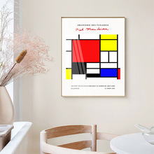 Mondrian�ɵ��ﰲ��ҵ���Լ���󼸺κ����ɫ�鹤���Ҷ�ͯ���һ�