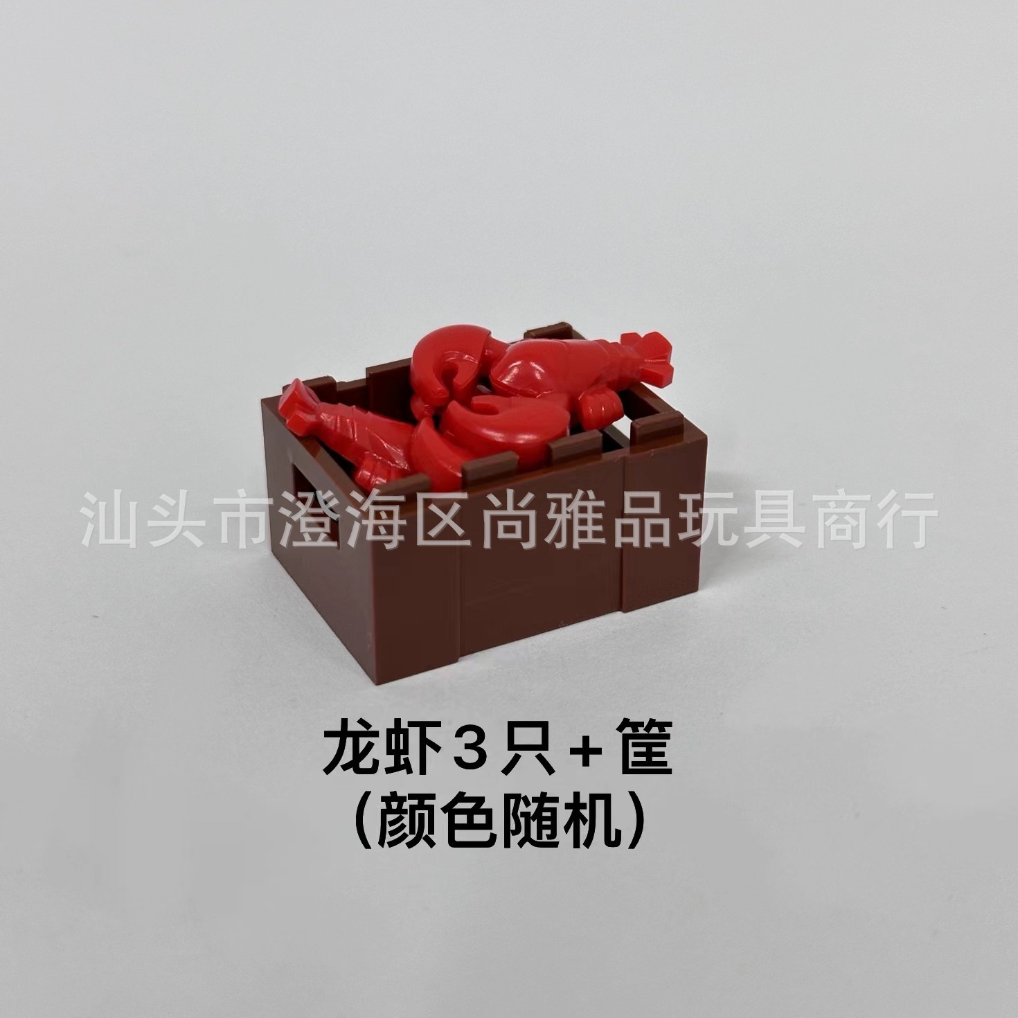 筐+3只龙虾