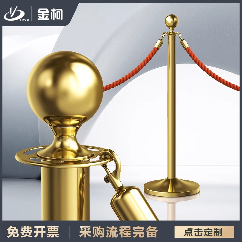 金柯酒店礼宾杆迎宾柱钛金安全隔离围护栏杆大堂圆头一米线隔离带