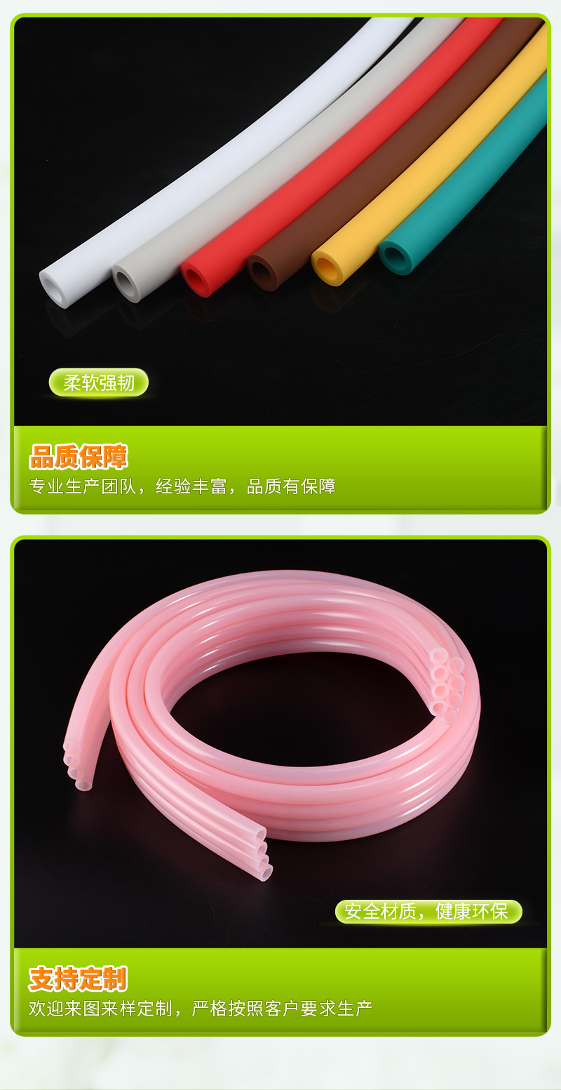 硅胶管总链接1详情页_07.jpg