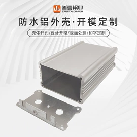 仪表壳体;仪表盒;铝及铝合金材