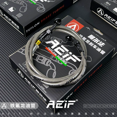 motorcycles, modified for front and Other brake systems