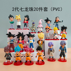 A full set of 20 Dragon Ball Super figure collectibles including Goku, Goten, Vegeta, and Saiyan action figures and model display wholesale