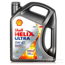 ��.�Ƴ���ϲ��5W40�Қ�SP��ȫ�ϳəC������M����܇�l�әC������4