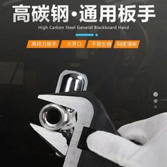 Adjustable wrench tool multi-functional large opening universal adjustable wrench small wrench plate universal auto repair wrench