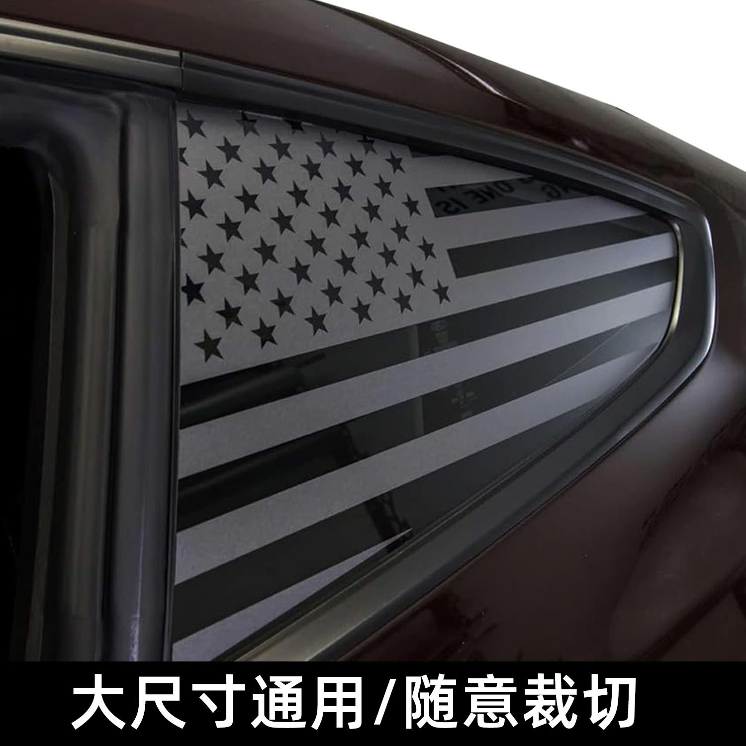 Gran tamaño de ventana trasera universal bandera de los Estados Unidos decal para automóviles SUV camiones vinilo pegatinas negro mate