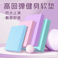 バランスパッドフィットネスマットヨガマット健腹輪専用バランスマットフラットサポートコアトレーニング厚いマット