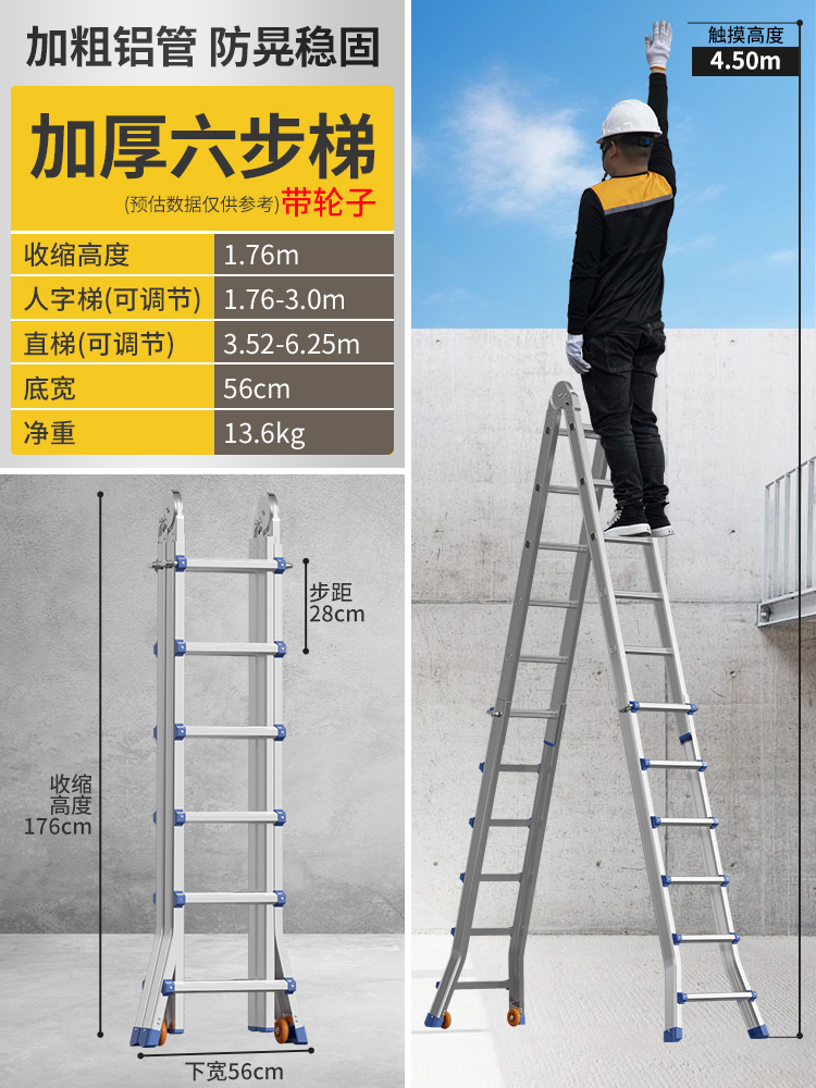 ∉♭ιιιι【독일 표준 두꺼운 버전 1.5MM】작은 거인 다기능 6단 사다리 + 바퀴 - 다기능 접이식 사다리 ∉♭아아아아