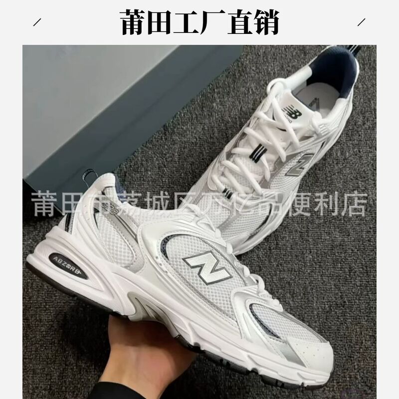 Putian Shoes New Balance Original Couple Nb530 Women's Shoes Men's Shoes Casual Shoes Sports Shoes Dad Shoes Mesh Running Shoes Putian Shoes New Balance Original Couple Nb530 Women's Shoes Men's Shoes Casual Shoes Sports Shoes Dad Shoes Mesh Running Shoes