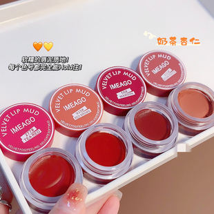 Filling velvet niche lip mud matte dual-purpose waterproof not easy to fade mousse student affordable matte lip glaze lip cheek
