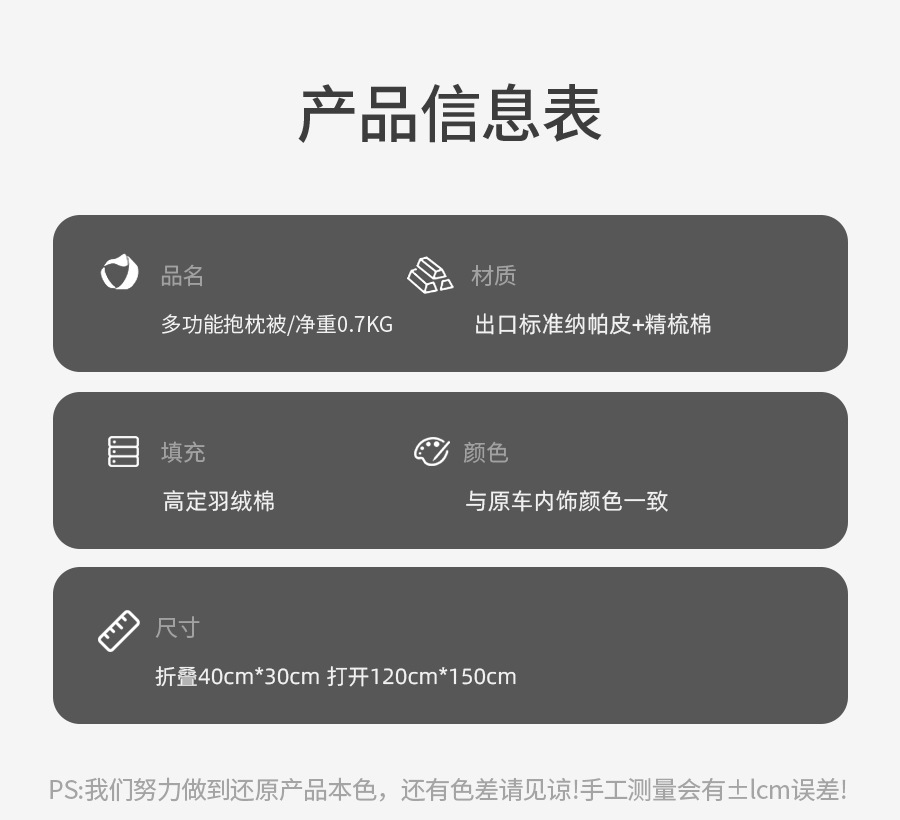 Suitable for Shangjie H5 Pillow Quilt Dual-Purpose Foldableing Air Conditioner Two-In-One Car-Mounted Four-Season Lumbar Support Quilt Headrest Lumbar Support