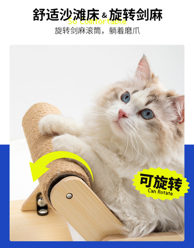 Cat Bed Summer Beach Bed Cat Nest Cat Tree All-Season Recliner Cat Scratching Post Elevated Pet Bed Cat Hammock