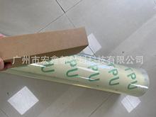 ����tpu��Ĥ ����ֱ�����̰�װ��Ĥ ��ǿ��tpu��Ĥ tpu͸����Ĥ