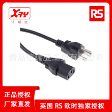 WrRS PRO 2.5mԴ 626-6638 XԴ OBӾ