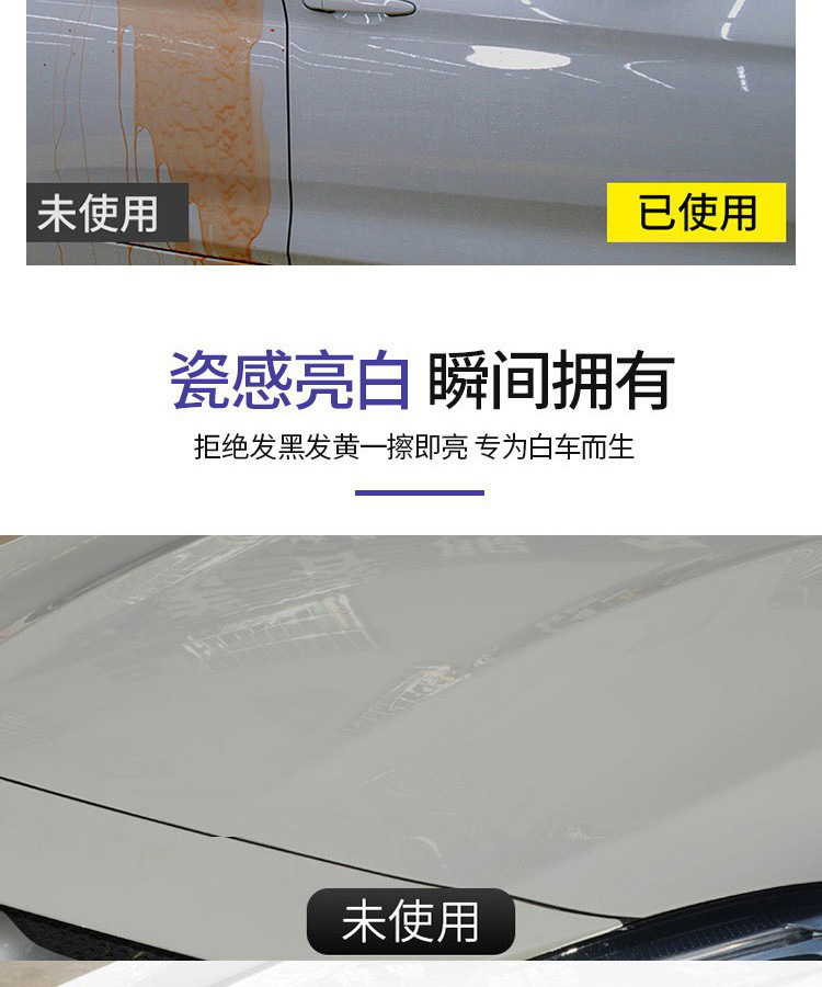 Manufacturer Wholesale White Car Wax Polishing and Maintenance 130g Solid Car Paint Crystal Wax Paint Protection Waterproof Polishing Car Wax