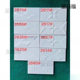 外墙釉面砖面砖室外色釉自建瓷砖釉面自建房墙砖外墙砖建房垒德株