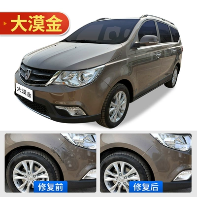 Avtomobil boya qələmləri brown touch-up pen, original - baojun-730-desert-gold-includes-putty-tool-kit