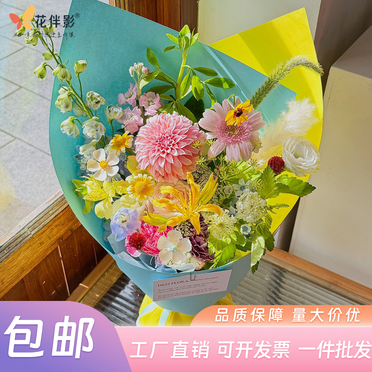 花伴影加厚造型纸纸张加厚塑形美观157克鲜花花束牛皮纸花店材料