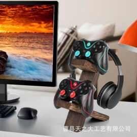 跨境木质游戏手柄收纳架游戏耳机储物架头戴式耳机展示架手机架