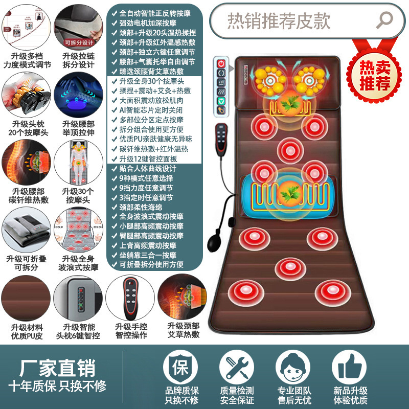 家庭用マッサージマットレス多機能首腰脚部全身マッサージ器加熱電動クッション工場直販|undefined