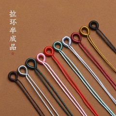 Handmade DIY Accessory Pull Ring, Knitted Loop Coils, Chinese Knot Necklace Rope, Pure Multi-Color Decorative Accessories Wholesale