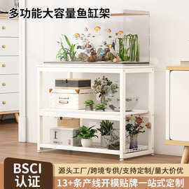 定制鱼缸桌子底架鱼缸架碳钢置物架底座储物架钢木底柜金属架子