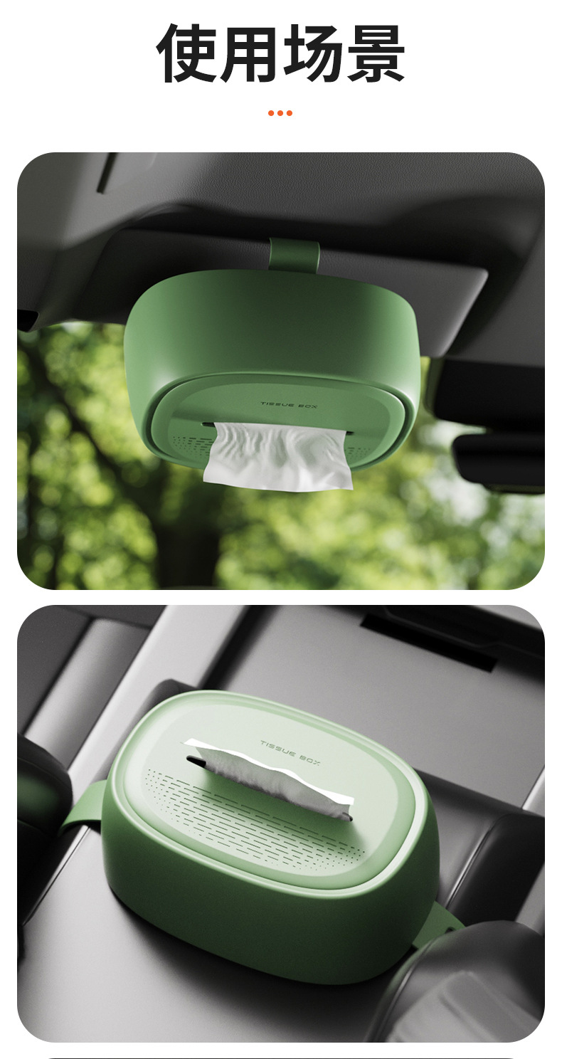 Creative Car Tissue Box Hanging Silicone Tissue Box Set Car Central Control Armrest Box Seat Tissue Storage Box