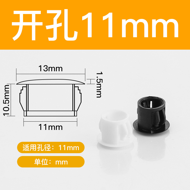 Tapón de nylon tapón de agujero de plástico tapón antirrobo puerta fea cubierta redonda tapón de botón tornillo cubierta decorativa de muebles