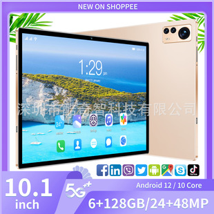 Cross-border for 4G eight nuclear learning game machine 10.1 inch 4+32G Android education tablet manufacturers wholesale
