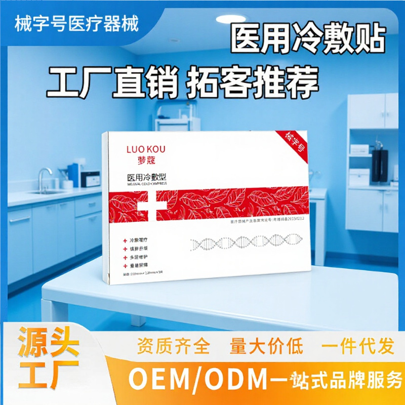 moisturizing stickers for face