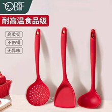 现货全包硅胶厨具套装 家用厨房炒菜汤勺不粘锅食品级硅胶铲硅胶