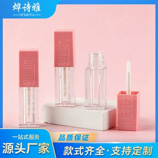 定制粉色方形雕刻英文唇釉润唇液管包材DIY唇彩唇蜜管材料包装管