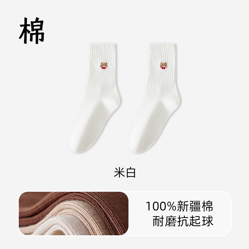 袜子女秋冬款小熊刺绣日系学院风可爱吸湿排汗纯棉长筒堆堆袜|undefined