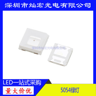 5054�NƬLED�����G��Gɫ�l����O���������l5054�G��SMD LED����