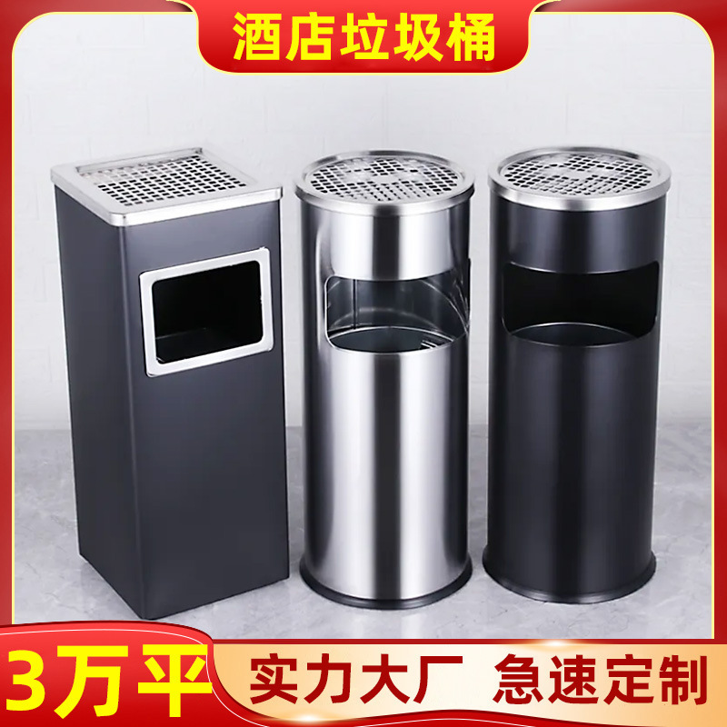 垃圾桶口酒店垃圾桶酒店翻盖大堂烟灰柱立式电梯不锈钢吸烟区商场
