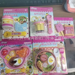 网红咪露同款草莓布丁 小熊便当拉面全套 幼儿园过家家喂食玩具