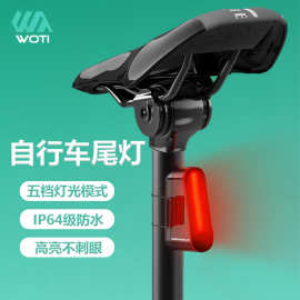 山地自行公路车夜骑usb充电安全警示配件尾灯户外运动骑行尾灯