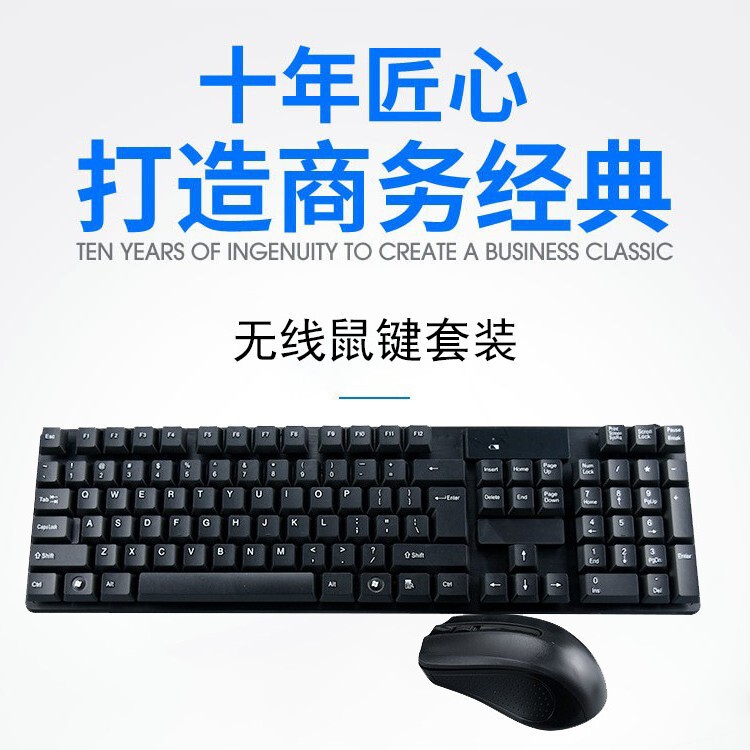 ワイヤレス 808 キーボードとマウスセットデスクトップノートブックワイヤレスマウスオフィスワイヤレス 2.4 グラムコンピュータキーボード|undefined