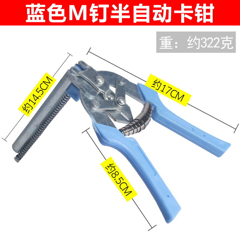 Alicates para Jaulas, Tipo M, para Reparación de Jaulas, para Jaulas de Pollos, Conejos, Palomas, Jaulas de Presión