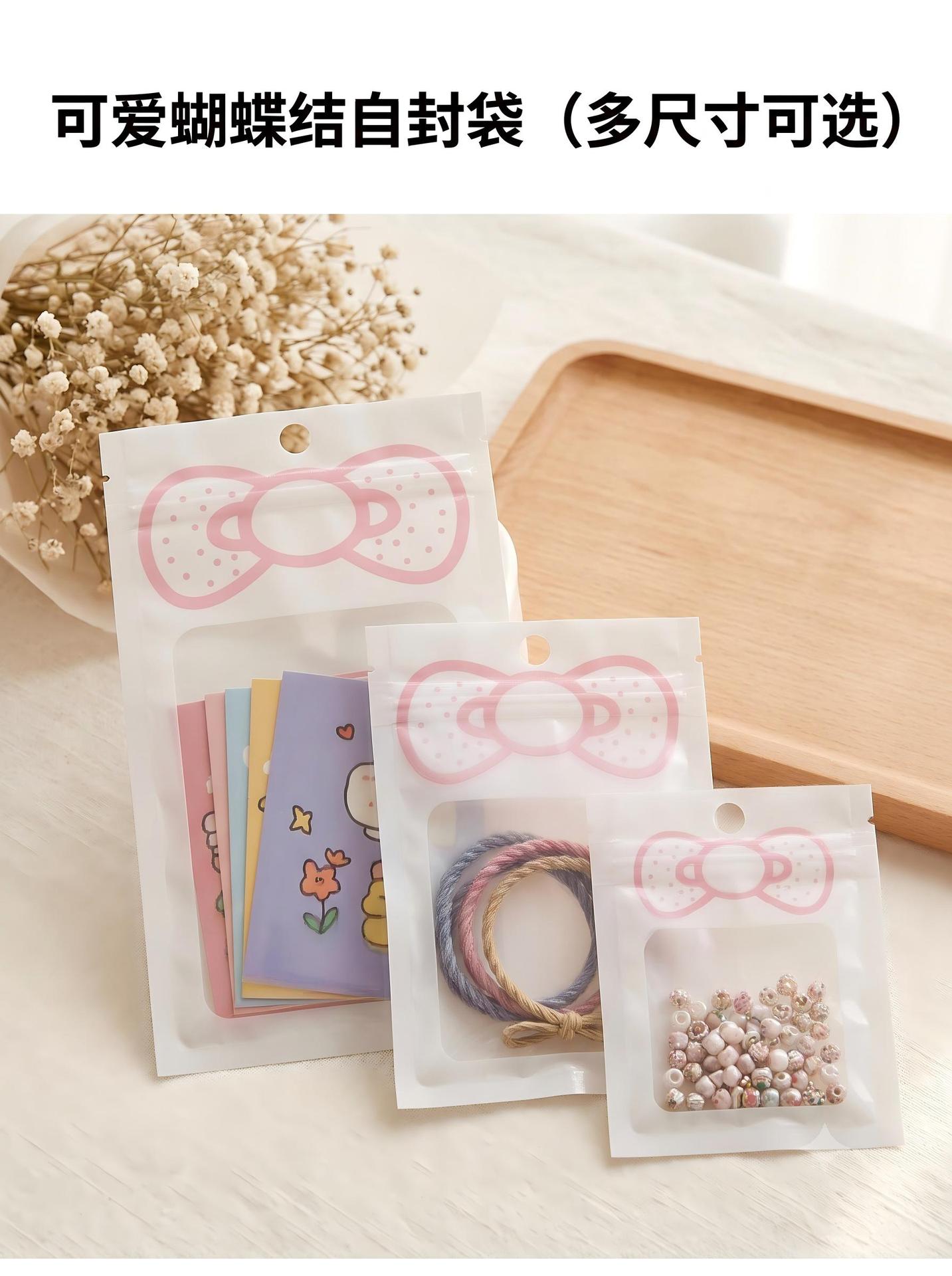 Selbstversiegelnde Beutel niedliches Cartoon-Design Instagram-Stil Verpackungs-Verschlussbeutel für Handyhüllen kleine Accessoires Schmuck Aufbewahrung Verpackungsbeutel Lagerbestände