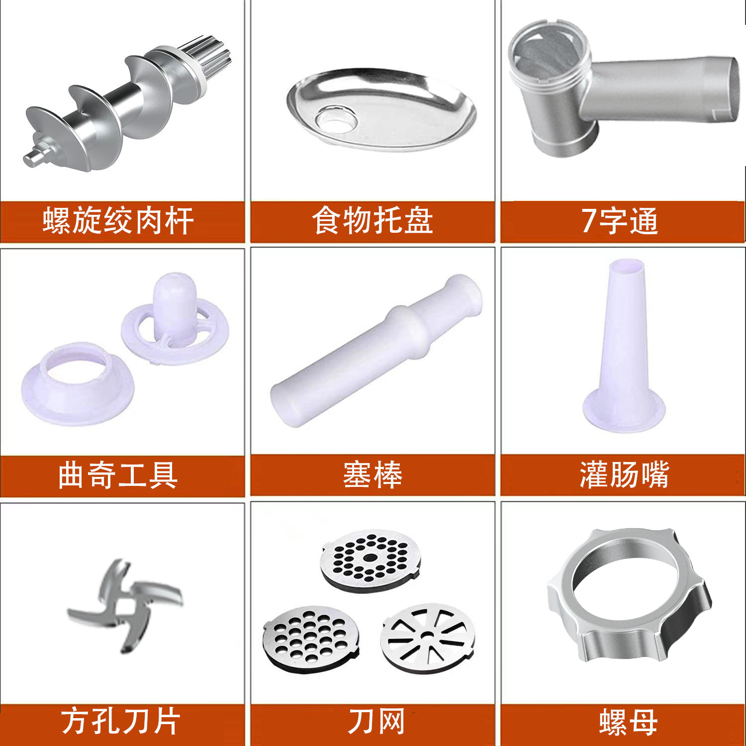 [Exclusive for Cross-Border] US Standard Small Home Electric Meat Grinder Multi-Function Sausage Stuffer Meat Stuffer Chili Sausage