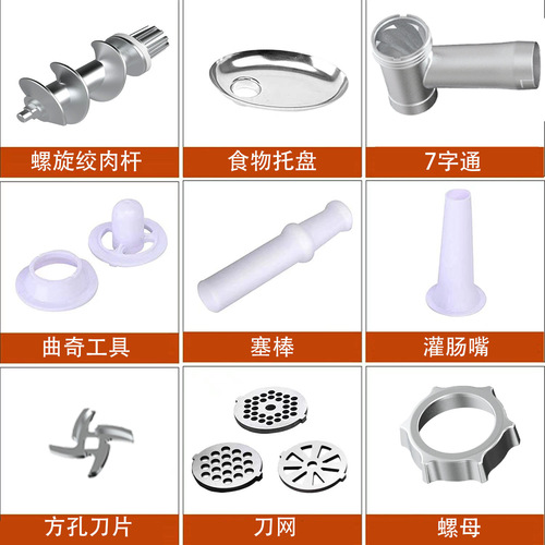 [Exclusive for Cross-Border] US Standard Small Home Electric Meat Grinder Multi-Function Sausage Stuffer Meat Stuffer Chili Sausage