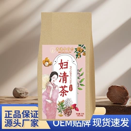 压片糖果;非处方滋补膏;茶饮料