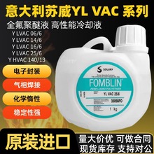 �K��Fomblin YLVAC �����ȫ��������ձ��� 25/6 16/6 06/6 ����