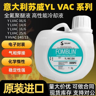 �K��Fomblin YLVAC �����ȫ��������ձ��� 25/6 16/6 06/6 ����