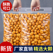 ��ζ�����״��b����ζ�¾Ʋ���ըȥƤ������ʳ���l���l