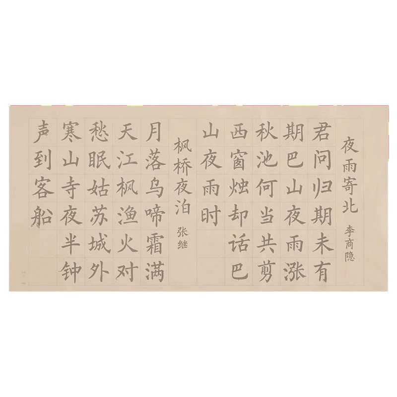 Lanting Collection Preface Copying Copybook Brush Calligraphy Practice Copybook Regular Script Practice Calligraphy Tengwangge Soft Pen Practice Paper Regular Script European Style