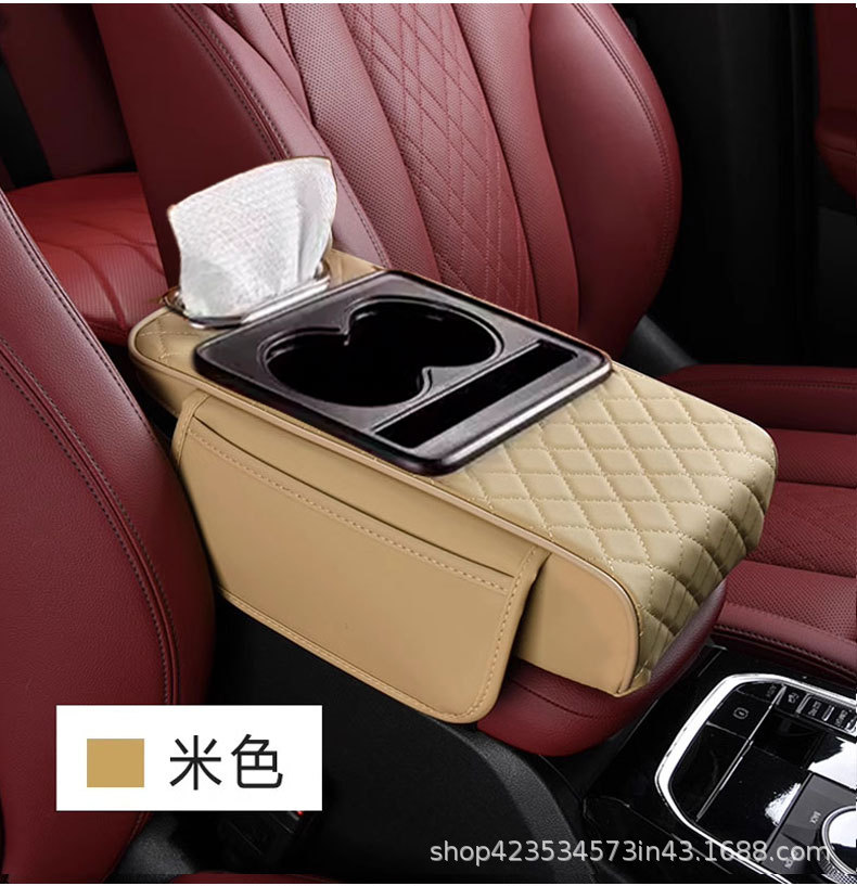 Hebao car armrest box pad booster pad car center armrest tissue box storage bag water cup holder integrated