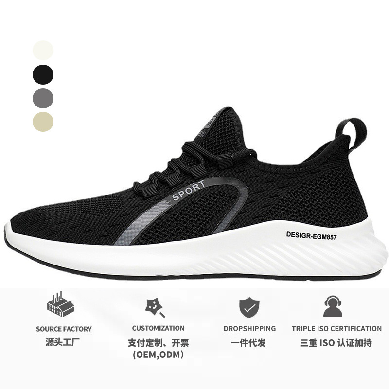 2026 Mesh Shoes, Autumn Breathable Sports Shoes, Men's Casual Running Shoes, Soft Sole Comfortable Fly-Knit Shoes, Men's Running Shoes