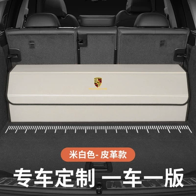 Car storage bag/box – Porsche Trunk Storage Box - special-customization-for-porsche-logo-nappa-leather-model-off-white-take-a-photo-and-note-the-model-and-year-thickened-and-reinforced-quality-surpasses-peers